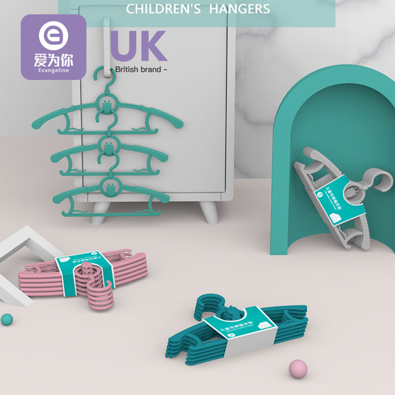 Love for your baby hanger baby special size newborn baby retractable multi-function non-slip children hanger