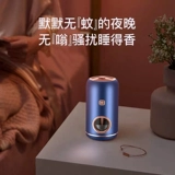 Жидкость от комаров, перезаряжаемое средство от комаров для домашнего использования с usb-зарядкой, дорожная портативная детская анти-москитная спираль без запаха