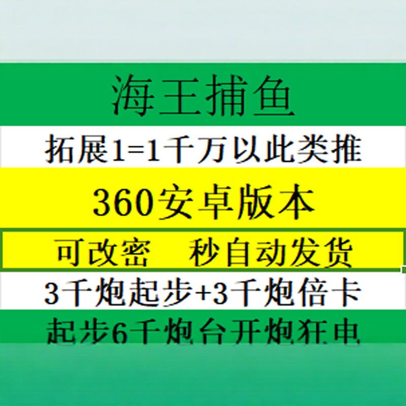 HD安卓游戏大起底，绝绝子的神游让你玩到停不下来！
