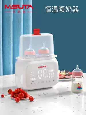 Milk warmer Milk warmer disinfection Two-in-one automatic hot bottle constant temperature heating and insulation Baby breast milk warm milk disinfection