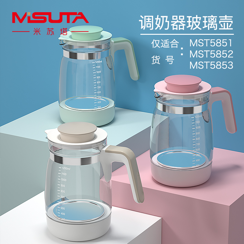 Misuta constant temperature milk regulator milk warmer milk warmer accessories full glass kettle milk maker single pot without base