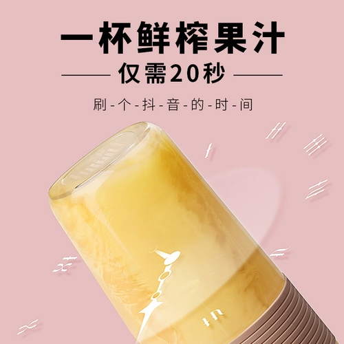 Удобная универсальная электрическая фруктовая палочка для смешивания для домашнего использования с зарядкой, маленький стакан, кухонный комбайн