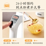 Чайник для домашнего использования, умный термос, прозрачный чай, полностью автоматический, поддерживает постоянную температуру