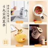 Чайник для домашнего использования, умный термос, прозрачный чай, полностью автоматический, поддерживает постоянную температуру