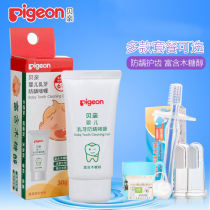 Beichen baby toothpaste Anti-tooth decay Baby childrens tooth replacement period 1-2-6 years old baby gel toothpaste