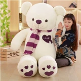 Плюшевая игрушка, милая белая кукла на день Святого Валентина для друга, Южная Корея, подарок на день рождения