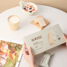 拍3件！谷本日记轻派威化棒饼干3盒