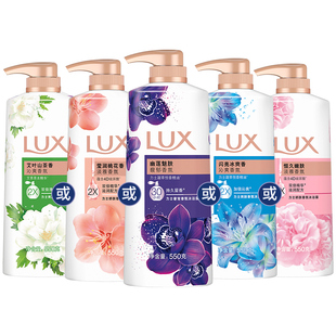 LUX力士香氛精油沐浴露乳550g