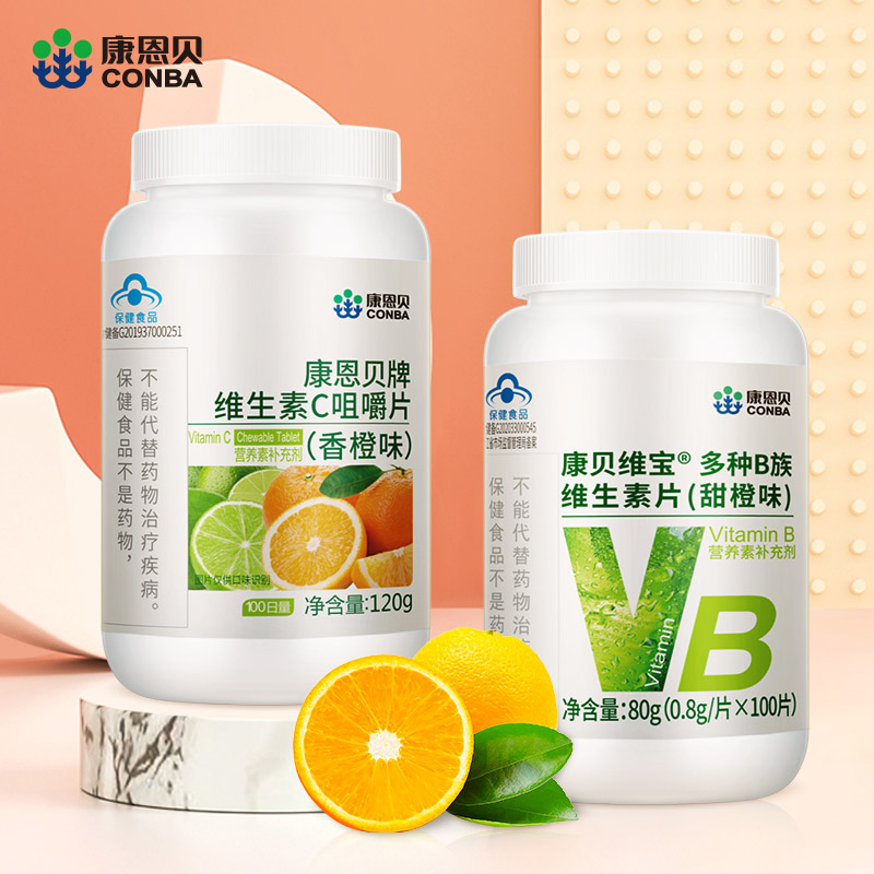 ve+vc礼盒康恩贝维生素e软胶囊维生素C咀嚼片油外用面部涂脸脸部