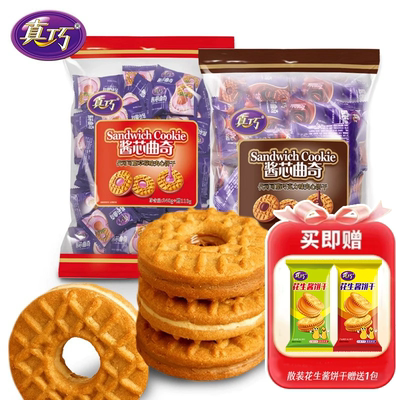 真巧酱芯曲奇350g!!