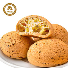 【买1送1】山姆同款麻薯面包共20个