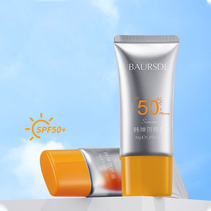 【第2件0元！】百瑟SPF50+防晒霜30g
