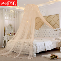 Jiuzhou Huamei Dome Palace Mosquito Net Princess Wind 1 5 1 8m enlarged round bed dormitory home landing free installation