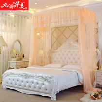 U-shaped rail telescopic mosquito net 18 m bed double household track bracket Princess Wind 1 5 meters thick encrypted Court