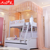 Childrens up and down bed rail mosquito net high and low child bed bunk bed floor rail lifting telescopic Bracket 1 21 5