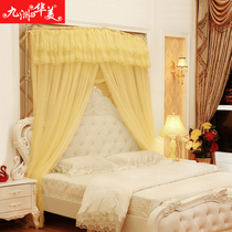 Jiuzhou Huamei U-shaped telescopic mosquito net three-door landing court stainless steel bracket 1 51 8m bed double household