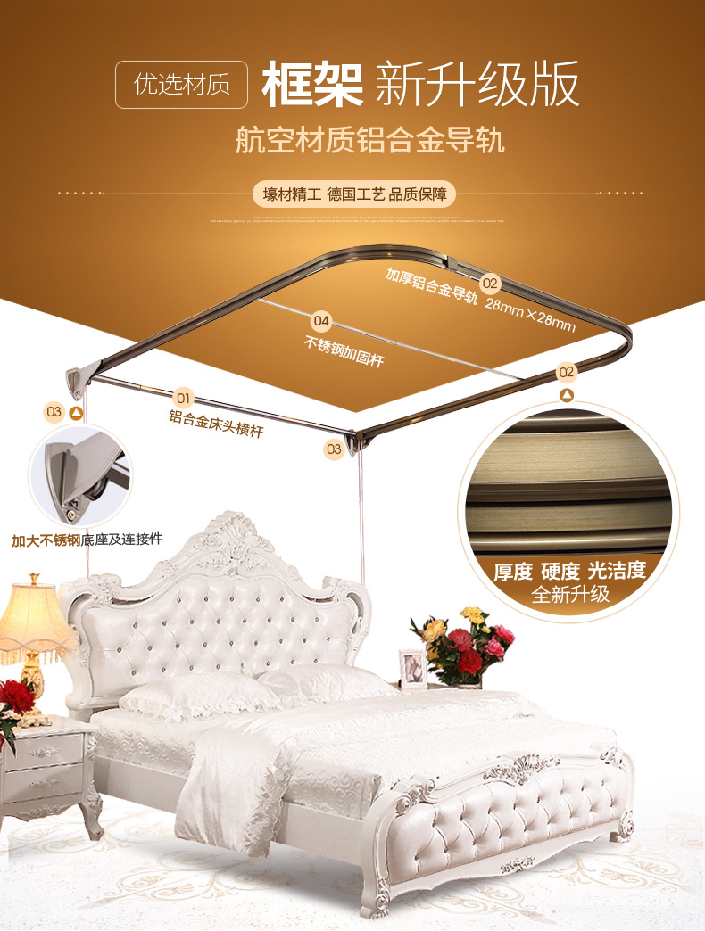 Jiuzhou rèm lộng lẫy lưới đường sắt dày kéo một sàn cung điện công chúa phong cách mã hóa đám cưới hình chữ U 1,8 hộ gia đình đúp - Lưới chống muỗi màn lưới chống muỗi