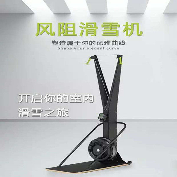 Commercial household wind - blocking ski machine Aerobic fitness equipment imitates ski sports equipment manufacturers direct sales