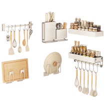 Shuaishi kitchen storage rack without punching seasoning rack wall-mounted knife holder household supplies multi-functional storage rack