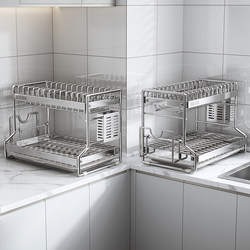 Shuaishi 304 Stainless Steel Dish Rack Drain Rack Kitchen Multi-Functional Storage Rack for Dishes and Chopsticks Dishes Storage Rack