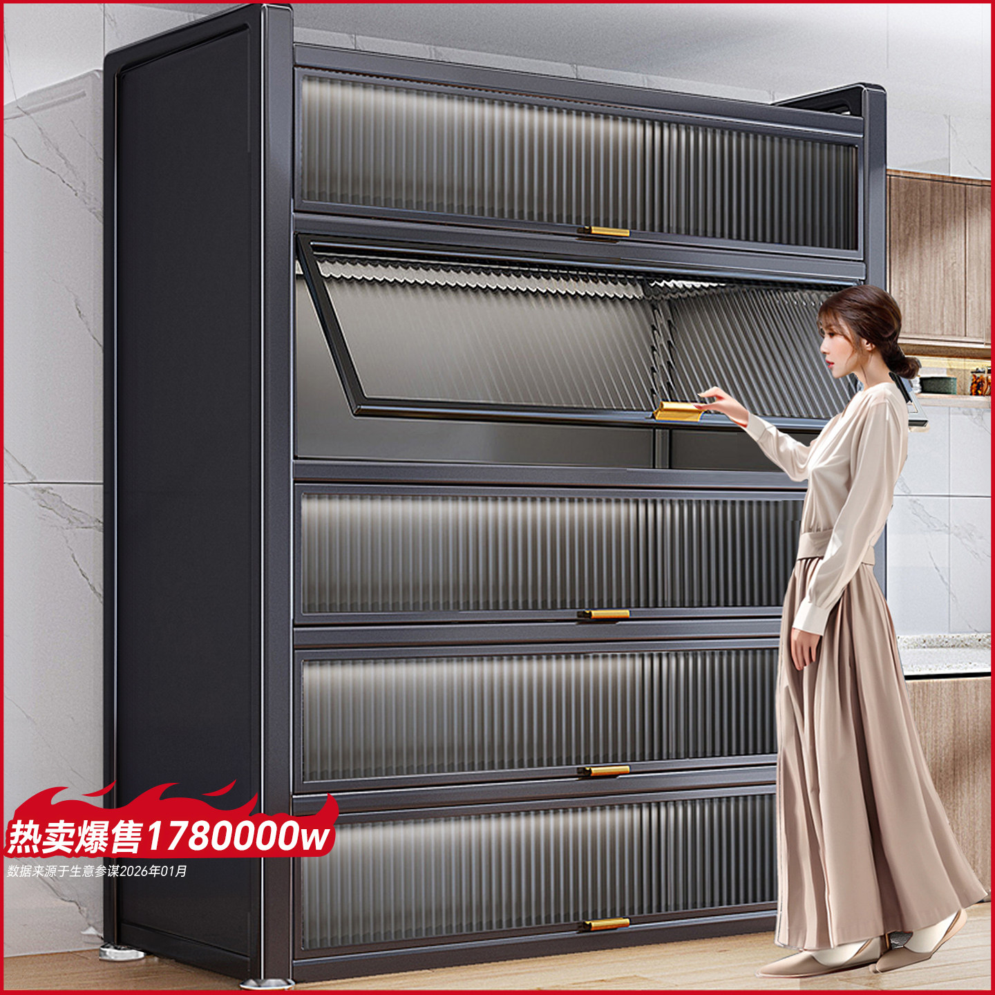 帅仕厨房置物架落地多层收纳柜子餐边一体靠墙家用多功能储物橱柜