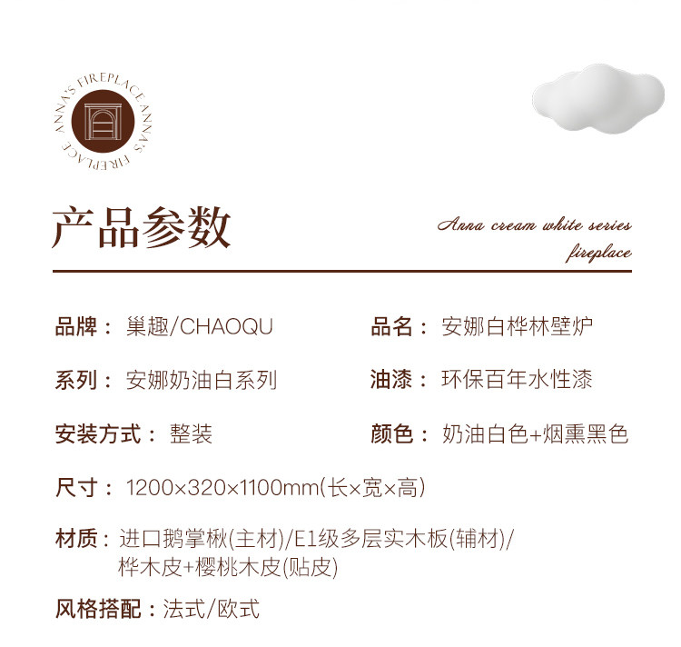 шкаф для ванной 巢趣法式奶油风实木壁炉装饰柜复古客厅壁炉边柜入户壁炉玄关柜