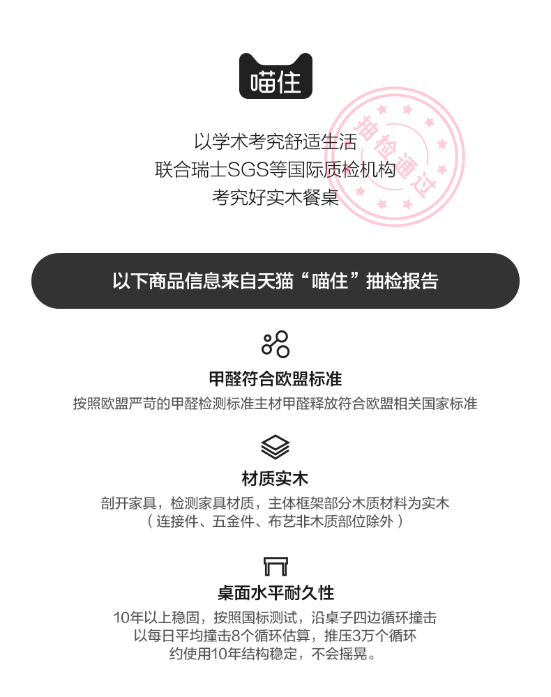 790-详情页.jpg