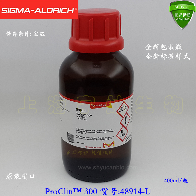 proclin300 400ml Sigma ALDRICH US original imported licensed new packaging 48914-U