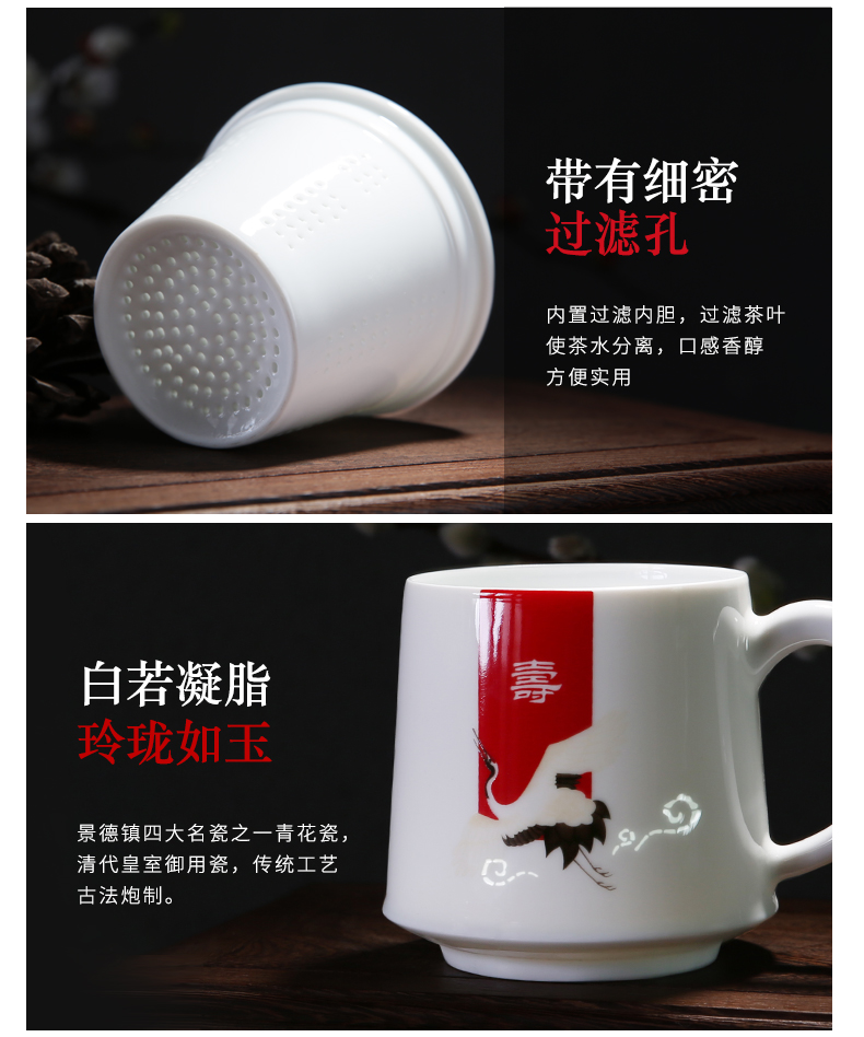 Jingdezhen ceramic parker jade high - capacity ceramic cup with cover filter mercifully separation flower tea cup celebration cup gift cup