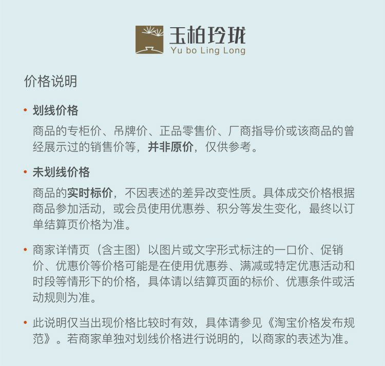 梅兰竹菊_14.jpg