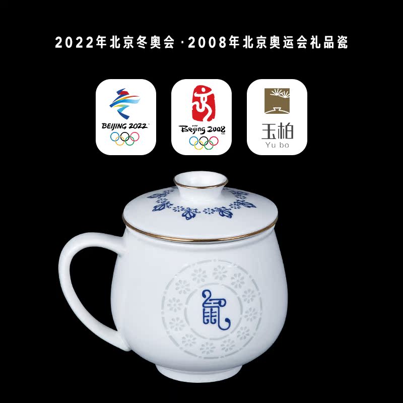 Jade cypress jingdezhen filter cups with cover zodiac and exquisite gift porcelain cup sub contracted large capacity domestic tea cup