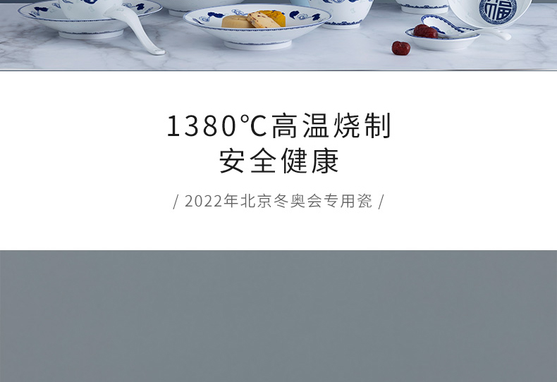 Jade cypress ceramics jingdezhen Chinese style household combination suit white porcelain tableware and exquisite dishes of blue and white porcelain plate box