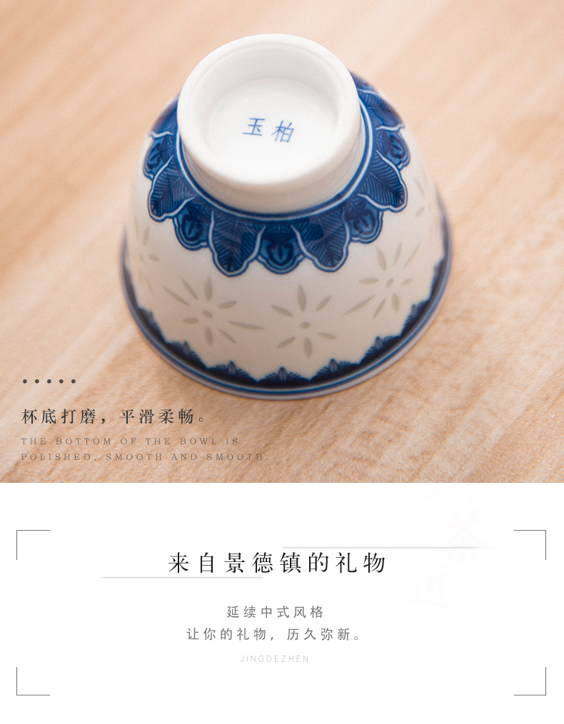Jade BaiLingLong jingdezhen blue and white tea sets eight woolly white porcelain gifts home smart home and industry will flourish grain of rice