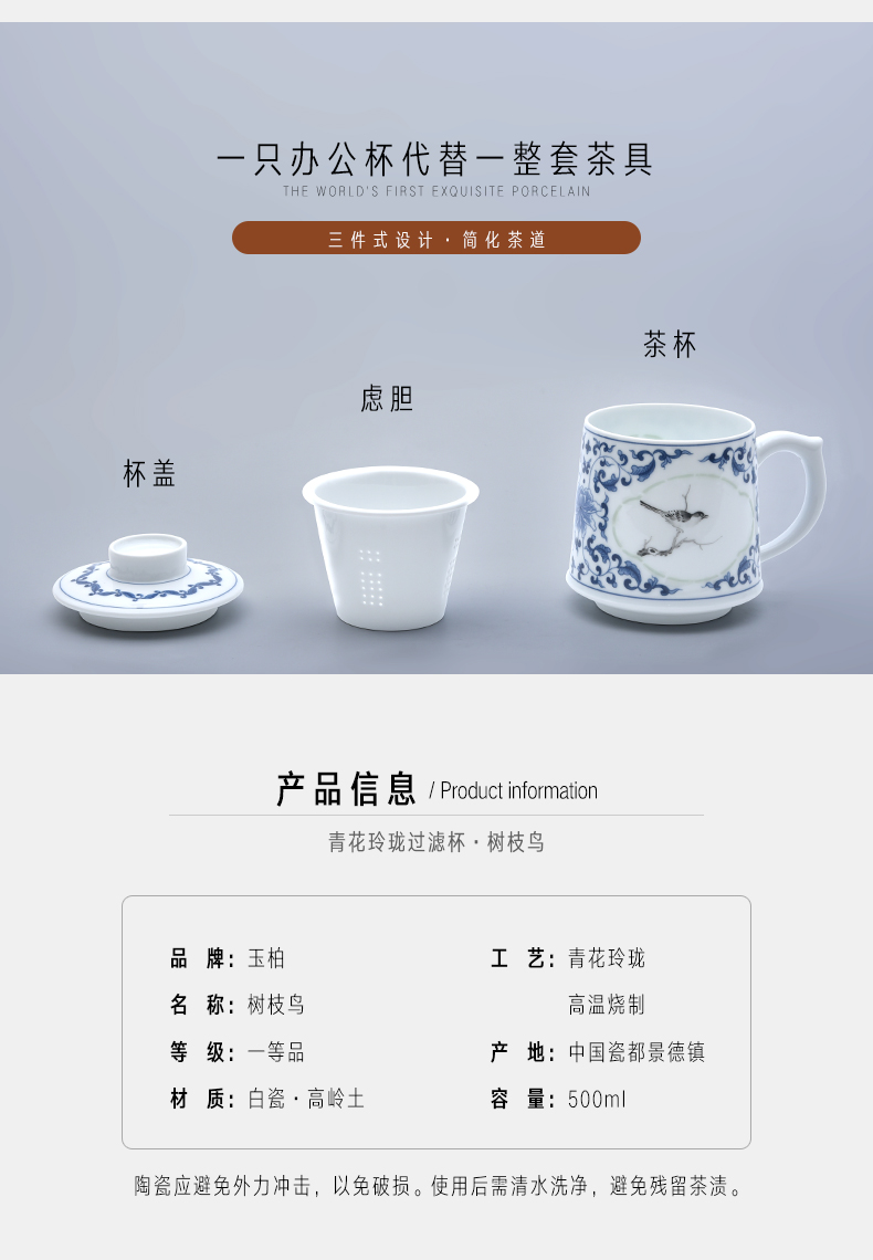 026-树枝鸟_06.jpg