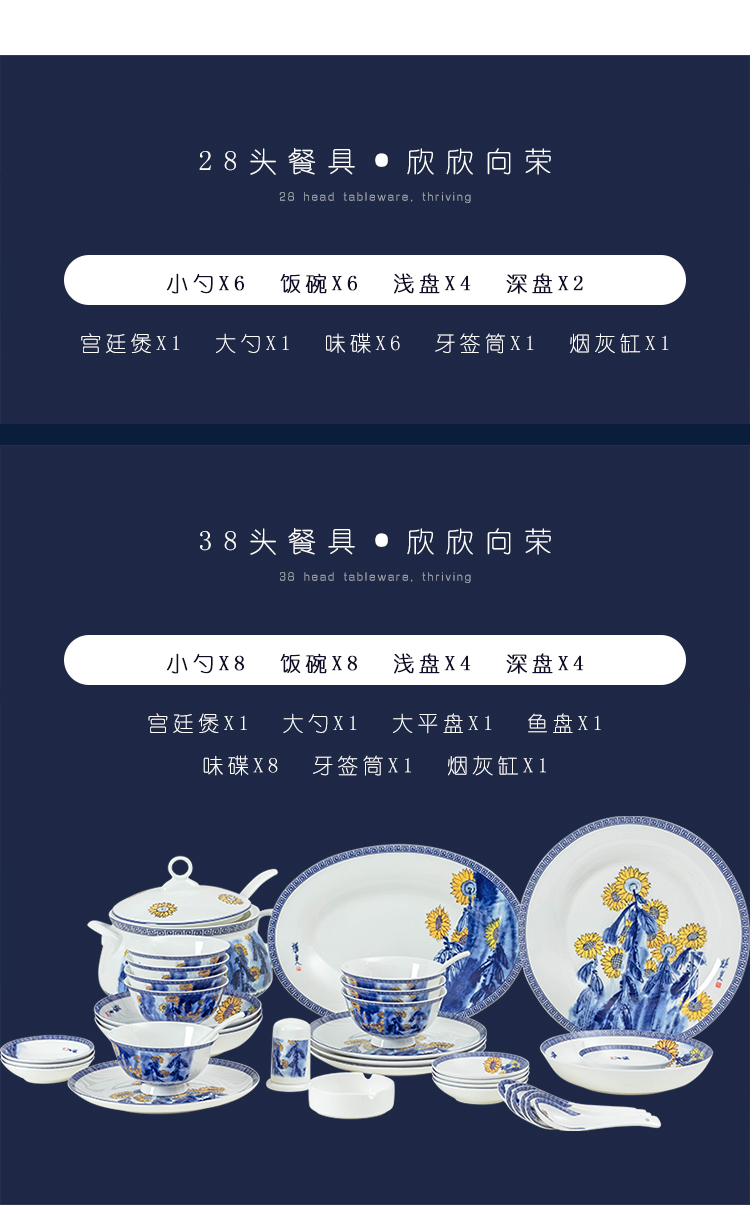 Jade BaiLingLong jingdezhen ceramic bowl set home dishes Chinese dishes contracted plate