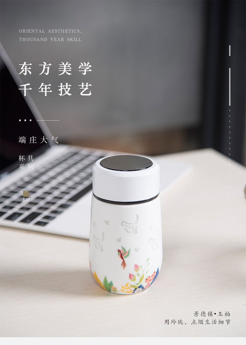 Jingdezhen intelligent temperature display temperature and practical beautiful and ultimately responds a cup of small xing, keep warm - glass