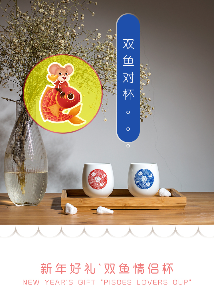 双鱼杯_01.jpg