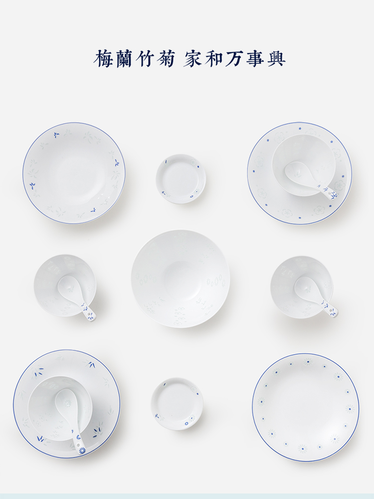 梅兰竹菊_10.jpg