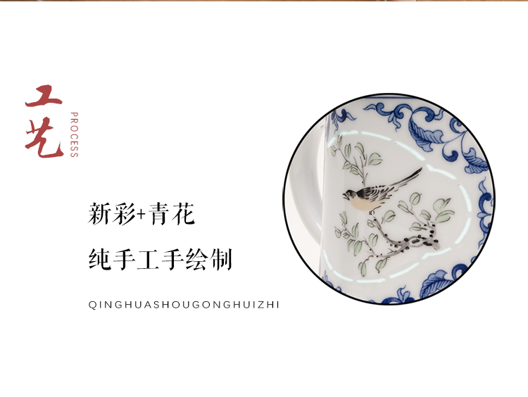 Jingdezhen blue and white porcelain cup jade cypress hand - made filter with cover male office mail tea cup tea separation motion pack
