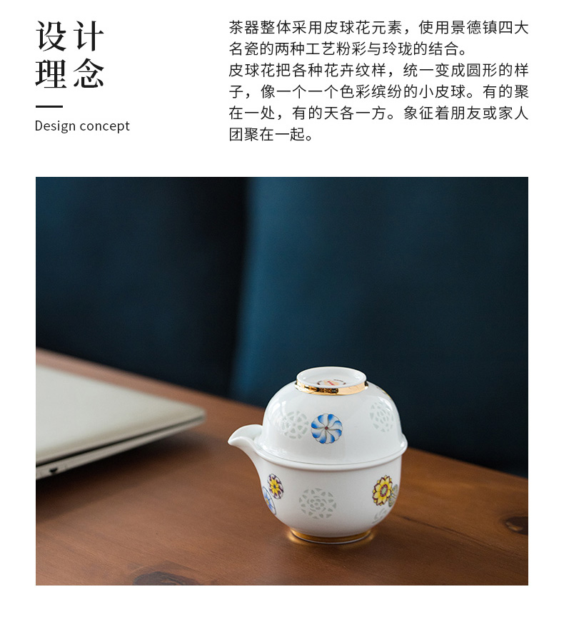 Jingdezhen jade BaiLingLong single travel tea set a pot of a portable crack cup with a cup of tea