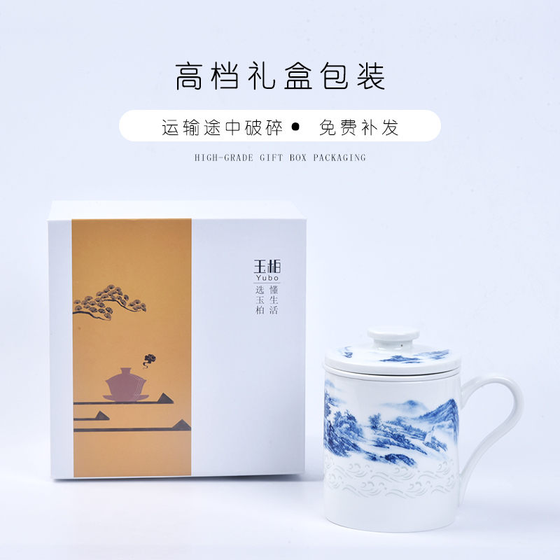 Filtering cup blue and white and exquisite porcelain of jingdezhen ceramic cup and picking cup one - piece office cup xanadu
