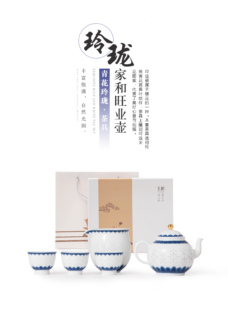 Jade BaiLingLong jingdezhen blue and white tea sets eight woolly white porcelain gifts home smart home and industry will flourish grain of rice