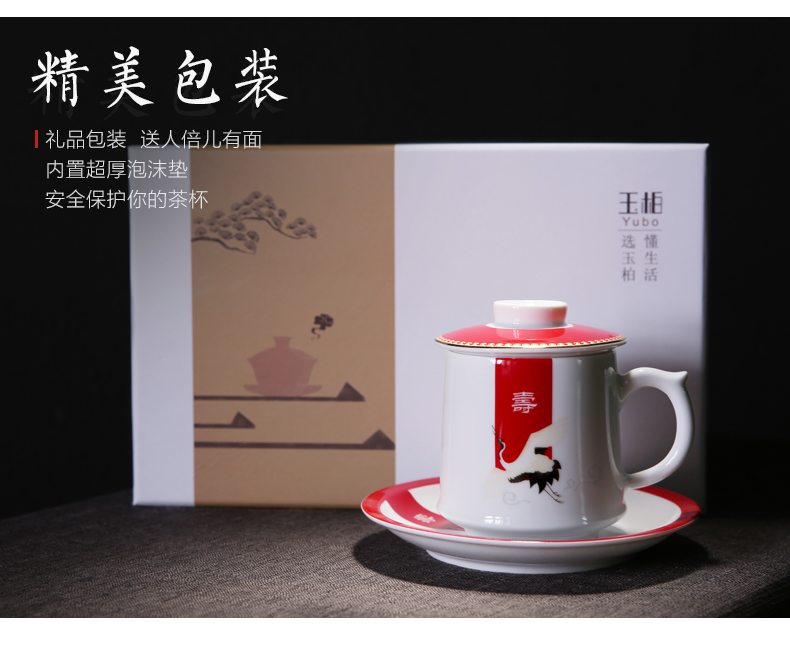 Jingdezhen ceramic parker jade high - capacity ceramic cup with cover filter mercifully separation flower tea cup celebration cup gift cup