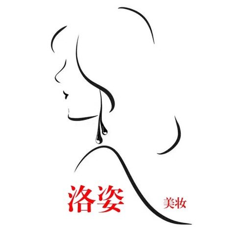 洛姿睫美妆工具的LOGO