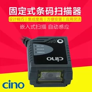 CINO Đài Loan Weiss FA470 2D Máy quét mã vạch cố định có độ chính xác cao Máy quét mã vạch hình ảnh quét mã cố định đường ống chuyên dụng 15P RS232 Đoạn đường nối USB - Thiết bị mua / quét mã vạch