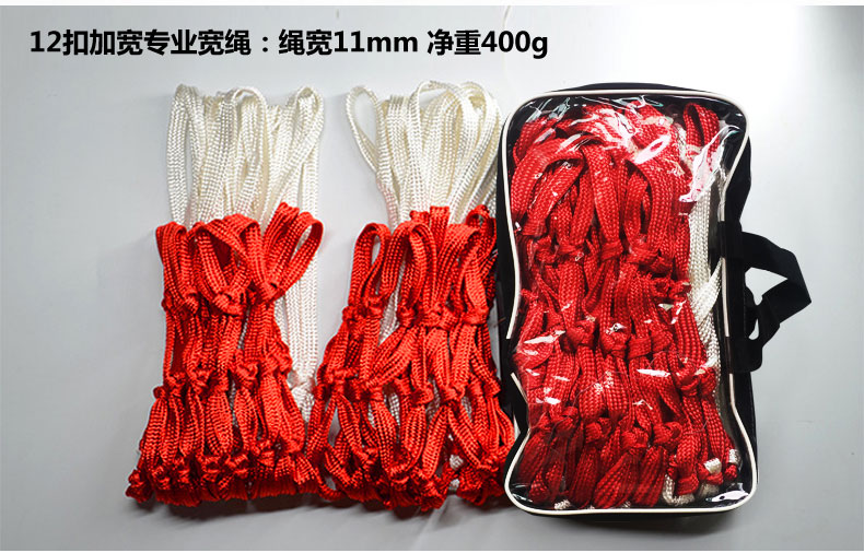 Lưới bóng rổ trong nhà và ngoài trời lưới bóng rổ hộp lưới mô hình tiêu chuẩn chống mưa dài dày và bền loại mua một tặng một bóng rổ adidas