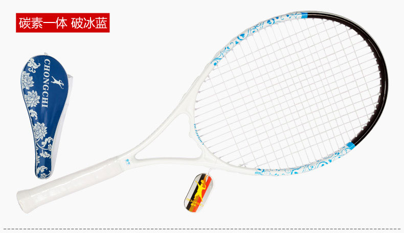Vợt tennis đại học đầy đủ carbon cho người mới bắt đầu vợt tennis mới nhất 2020