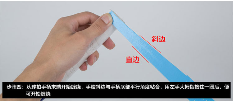 4 9,9 nhân dân tệ cầu lông vỗ tay vợt cao su keel quấn quanh súng cao su cần câu tay đấm chống trượt vợt cầu lông