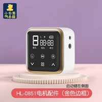 HL-0851 двигатели аксессуары (золотая рама).