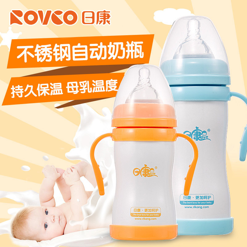 Rikang newborn baby insulation bottle baby children stainless steel wide-caliber automatic straw bottle RK3114